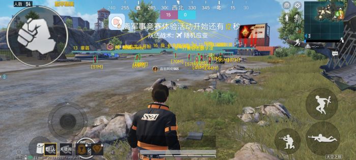 和平精英地铁挂+锁头+透视+锁血 - 多功能战术组合挂