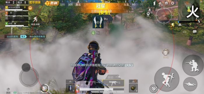 和平精英免费挂 锁头 透视 - 全平台实用型辅助神器